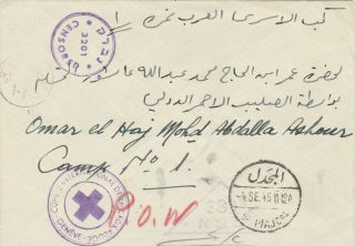 Palestine Rare Pow Arab Camp Letter Sent From Majdal To Un Red Cross 1948
