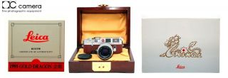 Rare 212/300 Leica M6 Dragon Rangefinder Camera Set With 50mm F2 Summicron Lens