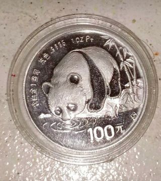 Rare 1987 China Panda 100 Yuan 1 Oz.  9995 Platinum Coin