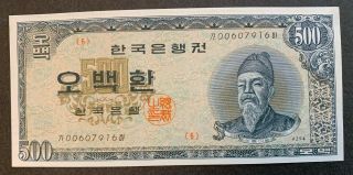 Korea 500 Hwan Block 6 1950s Banknote Gem Unc Rare