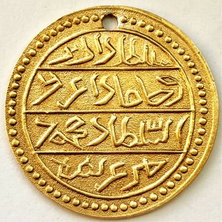 Ottoman Empire Algeria 5 Bucu Silver / Gold Plated 1238h 28mm 5gr Rare Medal