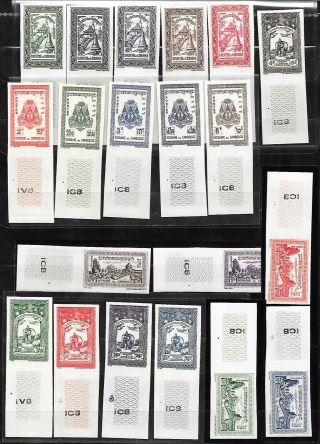 Cambodia Sc 18 - 37 Nh Issue Of 1954 - Imperf Set W/lables - Very Rare