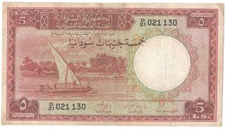 Sudan 5 Pounds 1956 P - 4 Rare