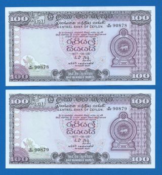 Two Consecutive Ceylon Sri Lanka 100 Rupee Crest 1977.  08.  26 - Unc Rare