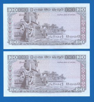 Two Consecutive Ceylon Sri Lanka 100 Rupee Crest 1977.  08.  26 - UNC Rare 2