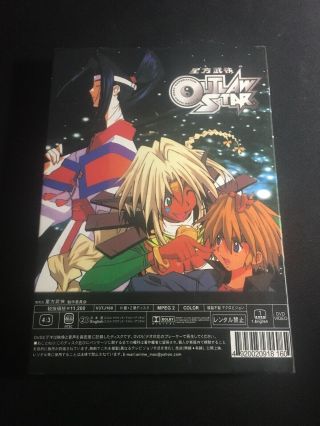 Outlaw Star TV Series Ep 1 - 26 Complete (3 DISC set),  All Region Rare Japan Anime 3
