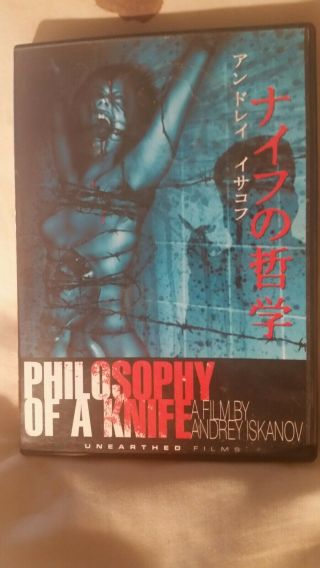 Psychologically Of A Knife,  Rare,  Oop,  Over The Top Cult Horror Dvd