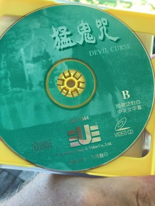 DEVIL CURSE (HK VCD) Rare 80s Chinese Black Magic Horror Film,  Eng Subs 5