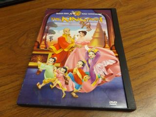 The King And I (animated,  1999,  Ws Dvd) Snap Case - Rare Oop - -