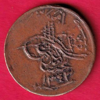 Saudi Arabia - 1343 - Hejaz & Nejd - 1/4 Ghirsh - Rare Coin M28