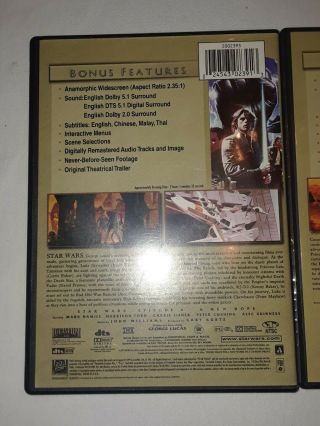 Star Wars Trilogy:Five - star DVD edition EXTREMELY RARE 3