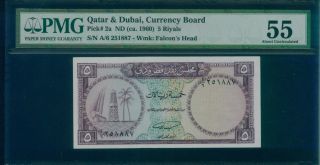 Qatar & Dubai 5 Riyals,  End Prefix ( (( ((6)) )) ) Extremely X1000000 Rare