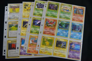 Complete Japanese Neo Revelation Set - 55/55 - 61 Pokemon Cards W/ Extra Promo