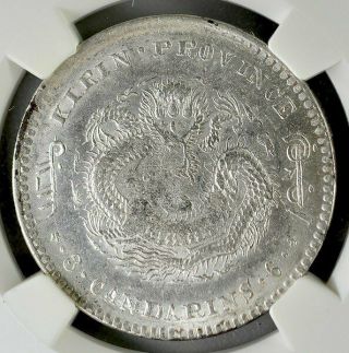 Dragon China - Kirin 50 Cents 1990 Rare type NGC MS61 Silver 2