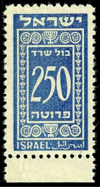 Israel 1948 Stamp First Revenue Consular 250 Pruta With Tab = Rare Mng (v. )