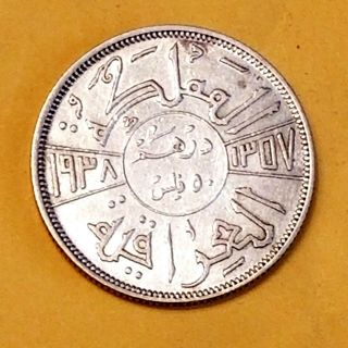 1938 Iraq 50 Fils - Au - Key Rare Date - High Value Coin -