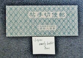 Nystamps Japan Stamp Early Booklet Rare
