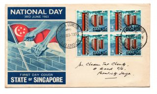 Singapore / Malaysia Fdc 3 Jun 1963 Kuala Lumpur Postmark Rare (c)