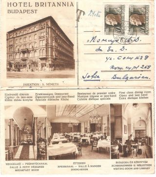Hungary Rare Wwii 08.  08.  1940 Hotel Britannia Mail Cover Illustrated To Bulgaria