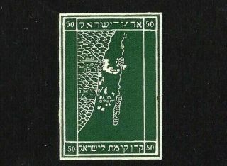 Very Rare 1928 Israel Kkl Stamp Map Land Of Isreal50m Imperforate,  Embosse Hi Cv