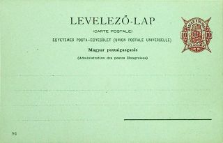 Hungary 10f Levelezo - Lap Upu Un Rare Postcard - N42103