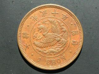 Korea: Rare 1 Chon Coin 1906 High Score Year 10