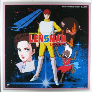 Laserdisc Rare Japanese Lensman (anime) 1984 Pony Video Clv Stereo