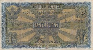 1 Baht Vg - Fine Banknote From Thailand/siam 1932 Pick - 16 Rare