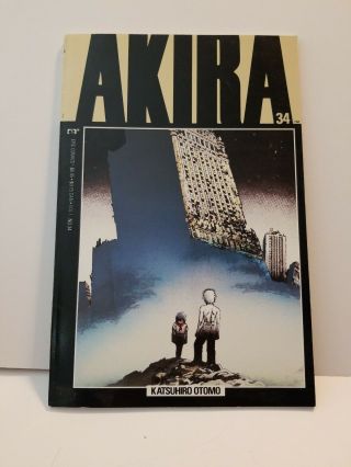 Akira Vol 1 34 Epic Comics Rare Full Color Issue Otomo