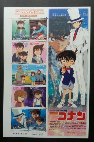 Japan Animation Detective Conan Manga 2006 Cartoon 日本漫画名侦探柯南 (sheetlet Mnh Rare