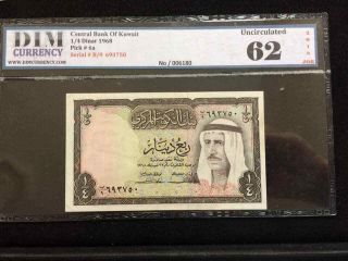 1968 Kuwait Rare 1/4 Dinar (p 6a) - Unc -
