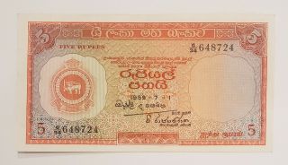 Ceylon 5 Rupees 1959 Banknote Rare