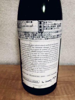 1998 Domaine LEROY Clos De La Roches Bottle (empty) From Japan Crazy Rare 2