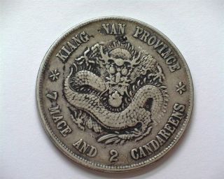 Kiangnan (1899) Silver Dollar - Triple Die Error Obv - Choice Extremely Fine Rare