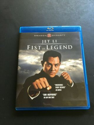 Fist Of Legend Blu Ray Jet Li Oop Rare Martial Arts Dragon Dynasty