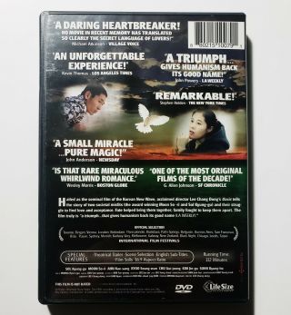 Oasis (DVD,  2004) A Film by Lee Chang - Dong RARE & OOP Korean Drama 2