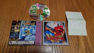 Forgotten Worlds For Pc Engine Rare