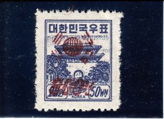 South Korea 1951 Surcharge 300 / 50 Mnh Rare Stamp