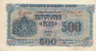 Rare Bulgaria Bulgarian Banknote 500 Leva - 1945 Aunc