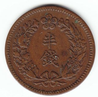 Korea 1/2 Chon Yr.  3 1909 Km1136 Bronze 4 - Yr Type Yung Hi Above Average - Rare