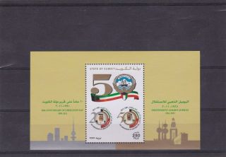 Kuwait Rare Mnh Souvenir Sheet Liberation Day,  Golden Jubilee (500 Issued) 2011