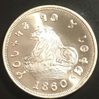 Rare Mormon Lds Symbol 1 Troy Oz.  999 Fine Silver Rust Coin Lion Coin Round