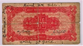 China: Tientsin 10 Cents 1924 Pick 485 Great Northwestern Bank.  Rare