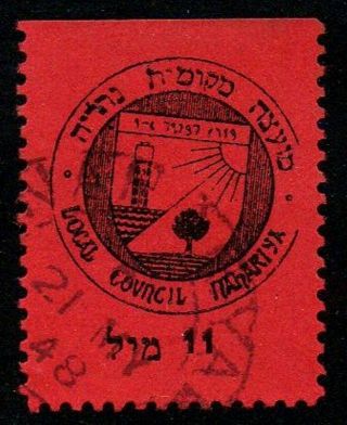 Israel Palestine 1948 Nahariya Local Council 11m Red Label Stamp.  Rare.