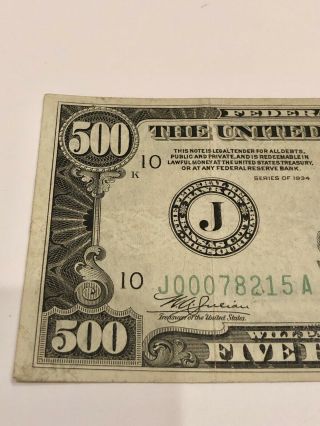 1934 Federal Reserve Note $500 Dollar Bill Kansas City J00078215A - Rare 3