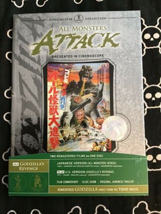 All Monsters Attack / Godzilla 