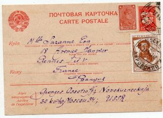 1937 Russia To France Cover,  Uprated Postal Stationery,  Music,  Rare