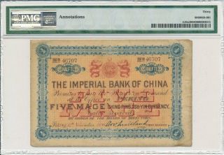 Imperial Bank of China China 5 Mac 1898 Rare PMG 30 2