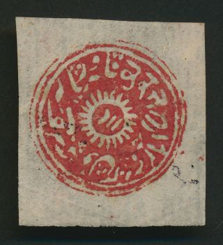 Rare J&k Stamp 1877 India Feud States Sg 38,  1/2a Red European Laid Paper Og Vf