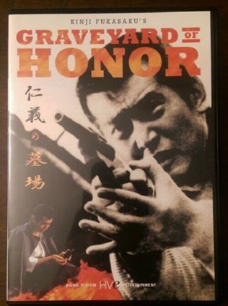 Graveyard Of Honor Dvd Out Of Print Rare Kinji Fukasaku Classic With Insert Oop